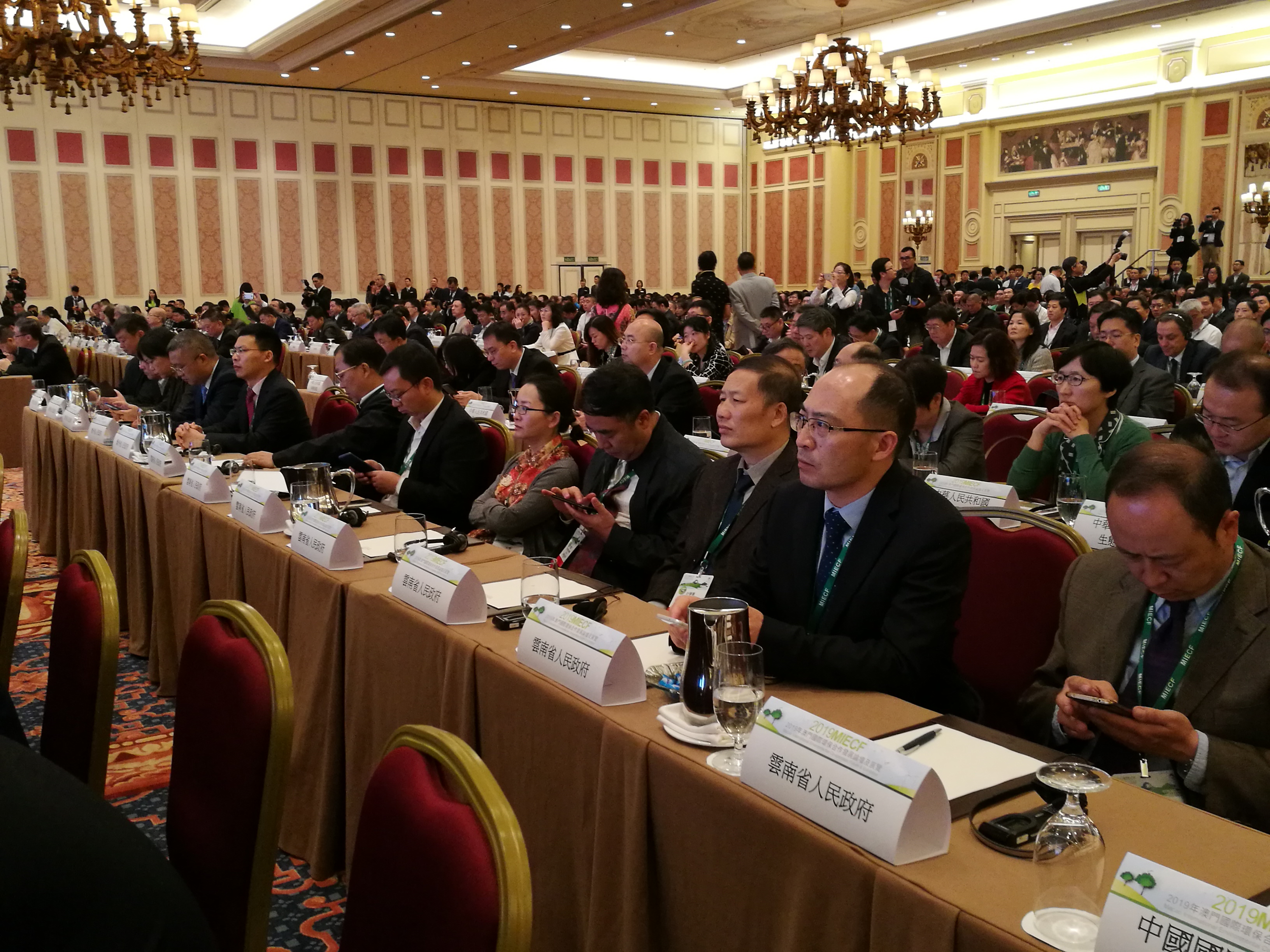 開(kāi)幕式現(xiàn)場(chǎng)